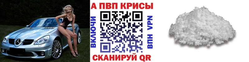маркетплейс официальный сайт  Ряжск  Alpha-PVP крисы CK  дарнет шоп 