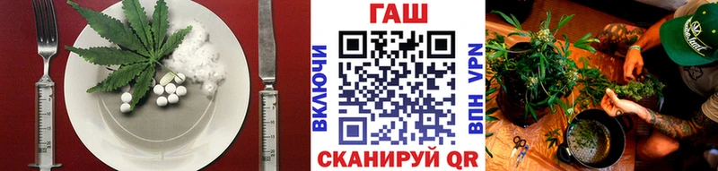 Печенье с ТГК марихуана  Ряжск 