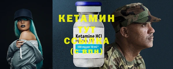 мяу мяу кристалл Навашино