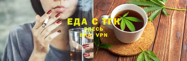 прущие грибы Надым