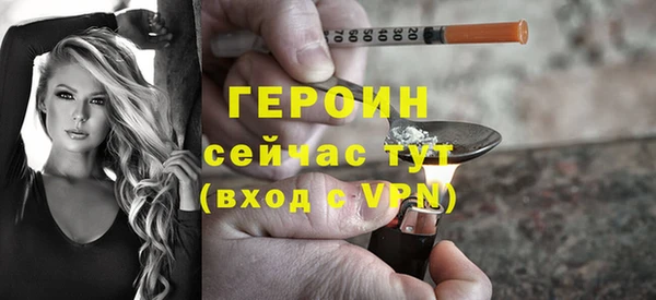 мяу мяу кристалл Навашино