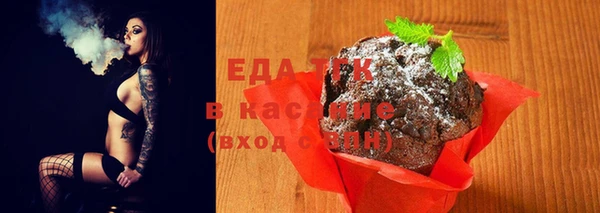 мяу мяу кристалл Навашино
