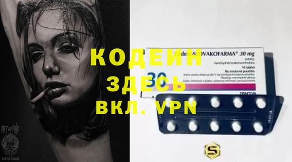 мяу мяу кристалл Навашино