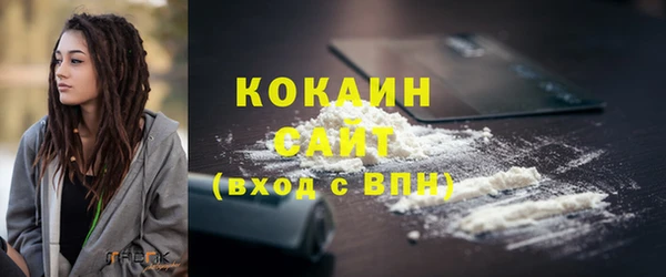 соль курить ск Усинск