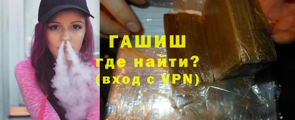 мяу мяу кристалл Навашино