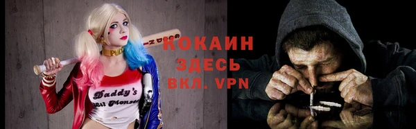 мяу мяу кристалл Навашино