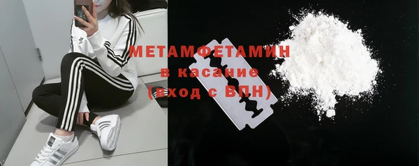 мяу мяу кристалл Навашино
