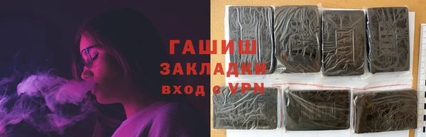 альфа пвп VHQ Жердевка