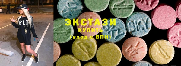 первитин Железноводск