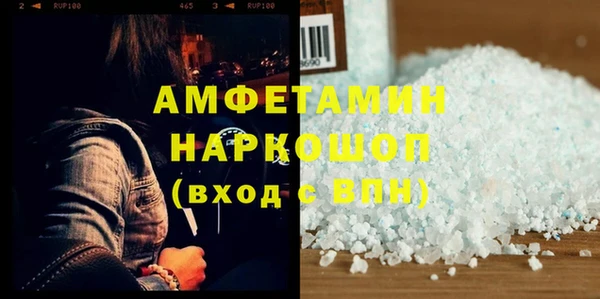 мяу мяу кристалл Навашино
