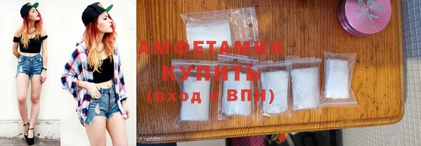 спайс Усолье-Сибирское