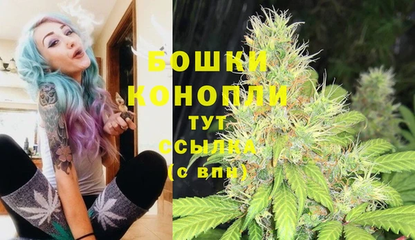 мяу мяу кристалл Навашино