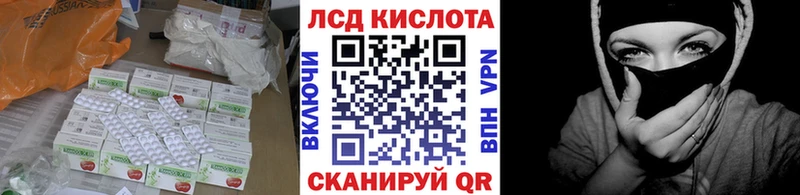 LSD-25 экстази кислота  MEGA как зайти  Ряжск 