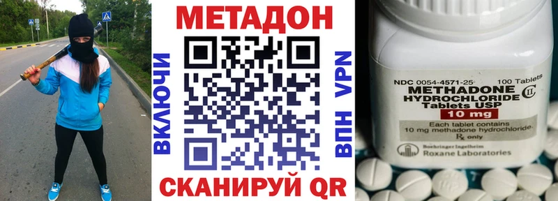 как найти закладки Ряжск Метадон мёд