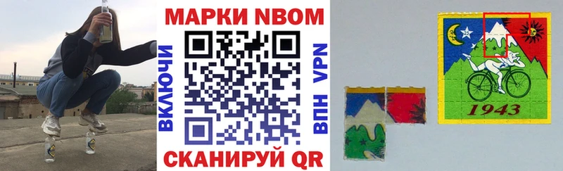 где продают наркотики  Ряжск  Марки N-bome 1500мкг 
