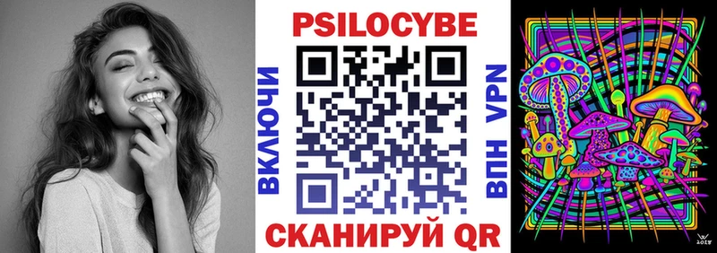 Псилоцибиновые грибы прущие грибы  Ряжск 