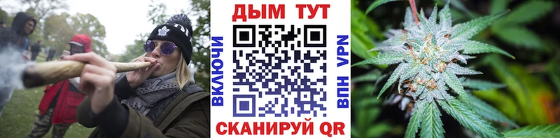 Каннабис Ganja Ряжск